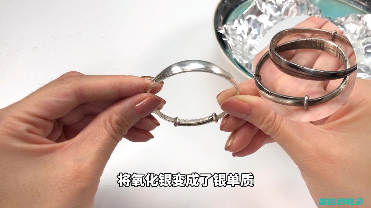 氧化的奥秘