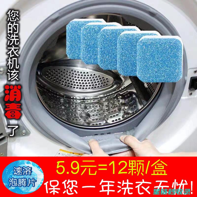 洗衣机清洗衣物时如何避免黄渍产生？ (洗衣机清洗衣服的步骤)