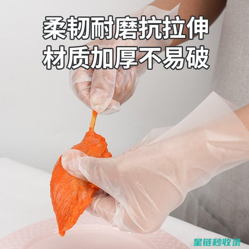 手套除味新方法：让你的手套恢复清新 (手套除味新方法有哪些)