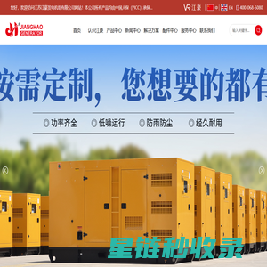 办公人导航-实用的办公生活导航网站！