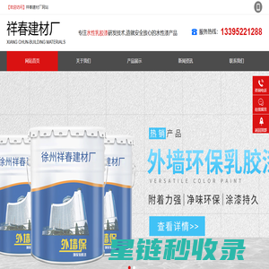 电梯_电梯行业网站_电梯新闻资讯_电梯厂家_电梯配件_电梯行业网站_电梯采购销售平台_新电梯交易网xindianti.cn