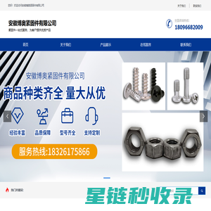 欧普康视科技股份有限公司