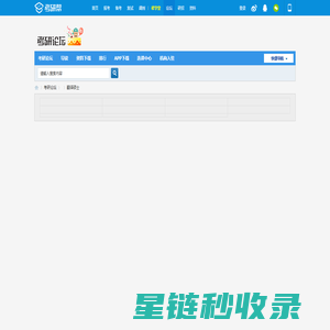 翻译硕士考研论坛_MTI论坛_翻译硕士考研网_考研论坛（kaoyan.com）