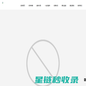网站首页-北京彩虹堂婚礼体验馆