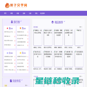 北京欧米特科技发展有限公司