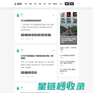 创造狮 创意工作者导航