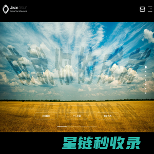 组织创新_产业园运营_招聘猎头-山东正信人力资源集团有限公司