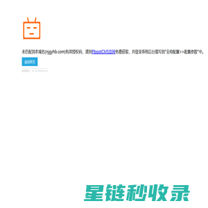 南京广裕环保设备科技有限公司