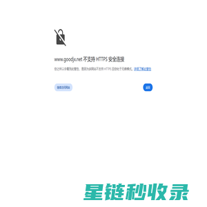 玻璃喷砂打砂机_玻璃蒙砂设备_古德（广东）自动化科技有限公司