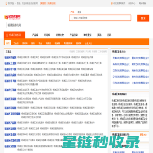 杨浦区商机网 - 杨浦区信息港_杨浦区名优资源网