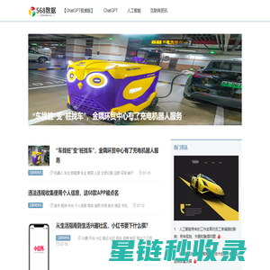 安全狗-领先云安全服务与解决方案提供商|云原生安全|服务器安全|网站安全|态势感知