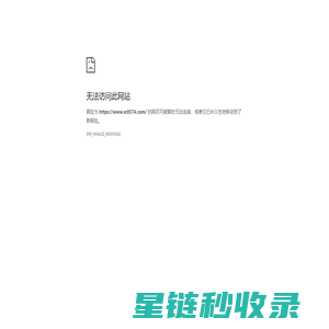 余姚市江南电子仪器有限公司,数显压力控制器、数字电接点压力表、数字压力表、液晶型精密数字压力表、数字远传压力表、压力变送器/温度变送器