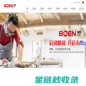 闭门器品牌-多玛自动门-盖泽地弹簧-gmt闭门器厂家-松下自动门批发价格-北京博恩佰利昌工程技术有限公司