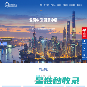 无锡必创