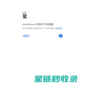 元视芯智能科技有限公司
