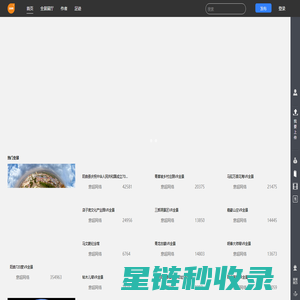 阳曲全景云平台-阳曲县全景拍摄,全景,室内全景,景区全景,720全景,360全景,全景制作,全景设计
